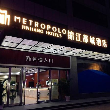 Metropolo,Shanghai,Hongqiao Airport,Wuzhong Road Exterior photo