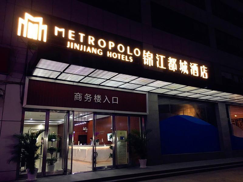Metropolo,Shanghai,Hongqiao Airport,Wuzhong Road Exterior photo