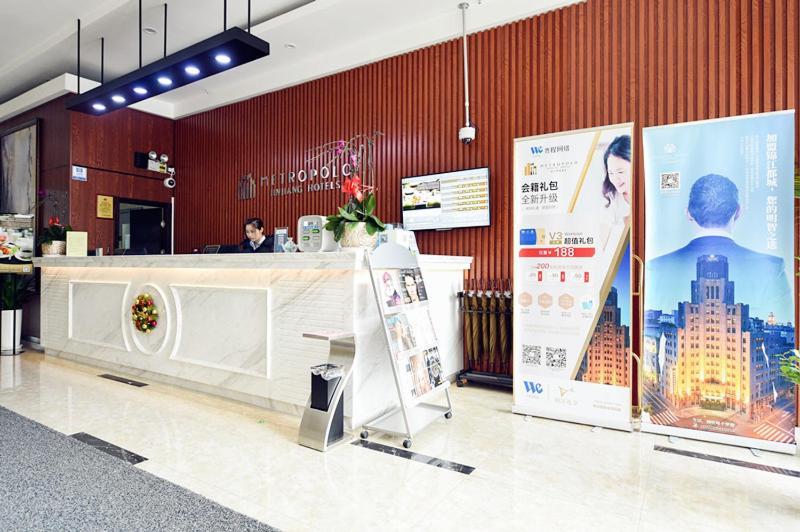 Metropolo,Shanghai,Hongqiao Airport,Wuzhong Road Exterior photo
